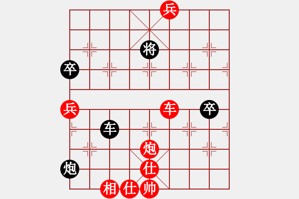 象棋棋譜圖片：第二輪 陜西戚紅波先勝四川任文平 - 步數(shù)：140 