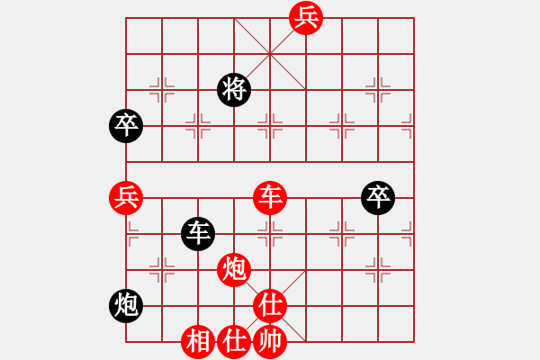 象棋棋譜圖片：第二輪 陜西戚紅波先勝四川任文平 - 步數(shù)：143 