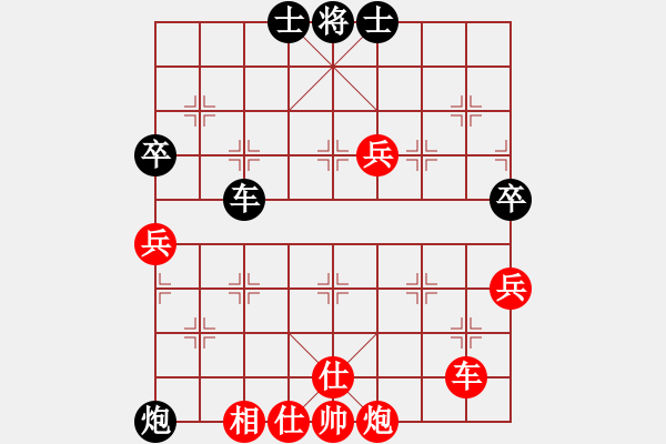 象棋棋譜圖片：第二輪 陜西戚紅波先勝四川任文平 - 步數(shù)：90 