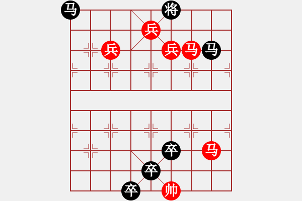 象棋棋譜圖片：第148局千里馬飛奔（黑先紅勝） - 步數(shù)：22 