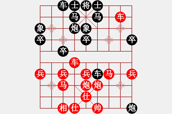 象棋棋譜圖片：棋逢對(duì)手(仙人指路) -VS- 大圣府-弈林隱少(瞎眼狗轉(zhuǎn)沉宮馬) - 步數(shù)：30 