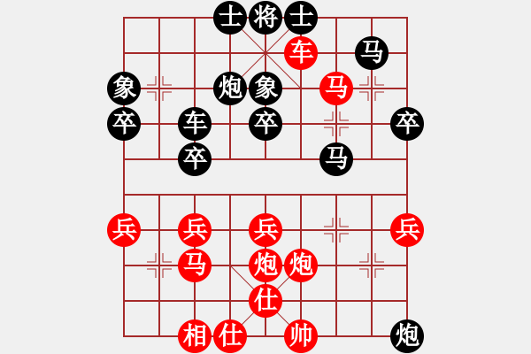 象棋棋譜圖片：棋逢對(duì)手(仙人指路) -VS- 大圣府-弈林隱少(瞎眼狗轉(zhuǎn)沉宮馬) - 步數(shù)：40 