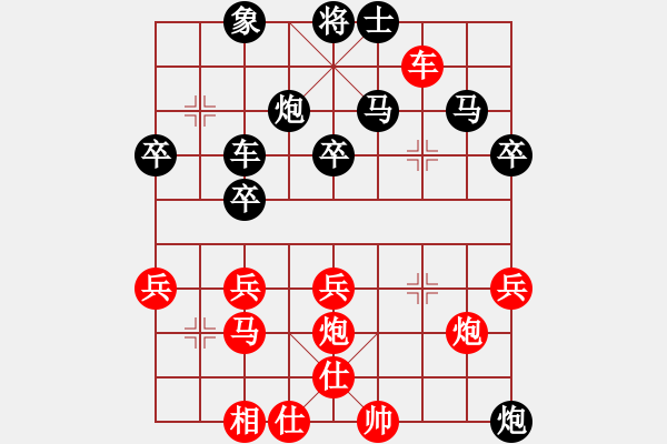 象棋棋譜圖片：棋逢對(duì)手(仙人指路) -VS- 大圣府-弈林隱少(瞎眼狗轉(zhuǎn)沉宮馬) - 步數(shù)：50 