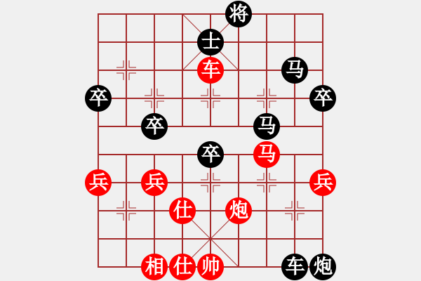 象棋棋譜圖片：棋逢對(duì)手(仙人指路) -VS- 大圣府-弈林隱少(瞎眼狗轉(zhuǎn)沉宮馬) - 步數(shù)：70 