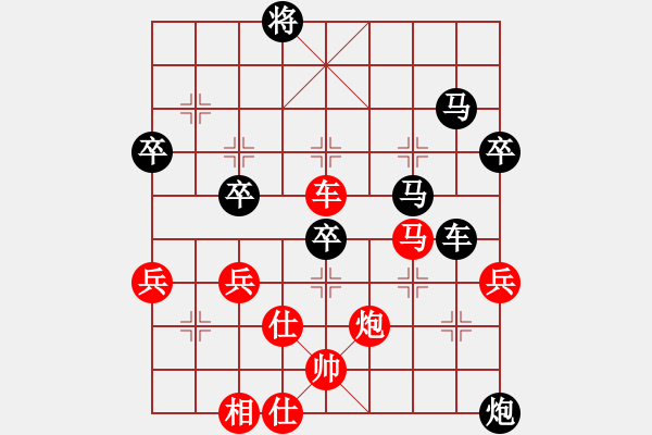 象棋棋譜圖片：棋逢對(duì)手(仙人指路) -VS- 大圣府-弈林隱少(瞎眼狗轉(zhuǎn)沉宮馬) - 步數(shù)：80 