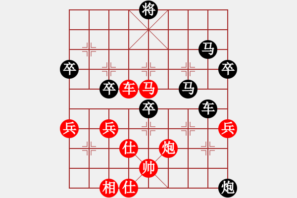 象棋棋譜圖片：棋逢對(duì)手(仙人指路) -VS- 大圣府-弈林隱少(瞎眼狗轉(zhuǎn)沉宮馬) - 步數(shù)：83 