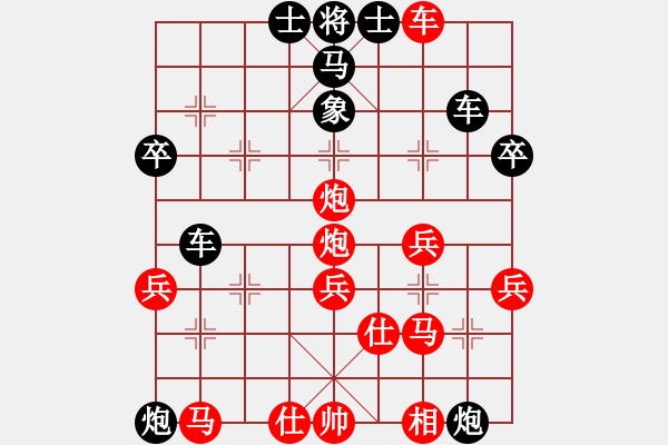 象棋棋譜圖片：棄馬陷車局（二）楊官璘注2丙 - 步數(shù)：40 