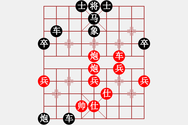 象棋棋譜圖片：棄馬陷車局（二）楊官璘注2丙 - 步數(shù)：50 