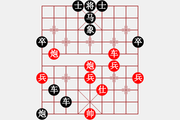 象棋棋譜圖片：棄馬陷車局（二）楊官璘注2丙 - 步數(shù)：58 