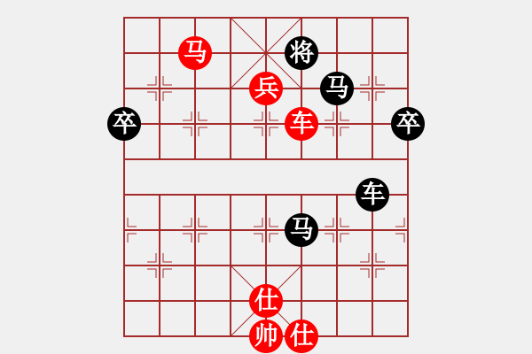 象棋棋譜圖片：五七炮進(jìn)三兵對反宮馬（紅勝） - 步數(shù)：105 