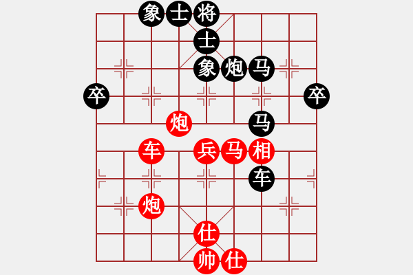 象棋棋譜圖片：五七炮進(jìn)三兵對反宮馬（紅勝） - 步數(shù)：50 