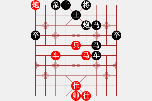 象棋棋譜圖片：五七炮進(jìn)三兵對反宮馬（紅勝） - 步數(shù)：60 