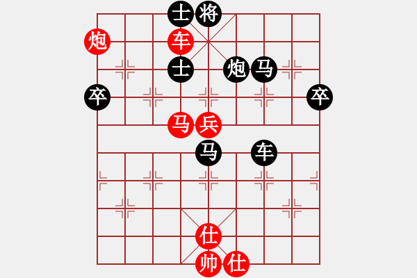 象棋棋譜圖片：五七炮進(jìn)三兵對反宮馬（紅勝） - 步數(shù)：70 