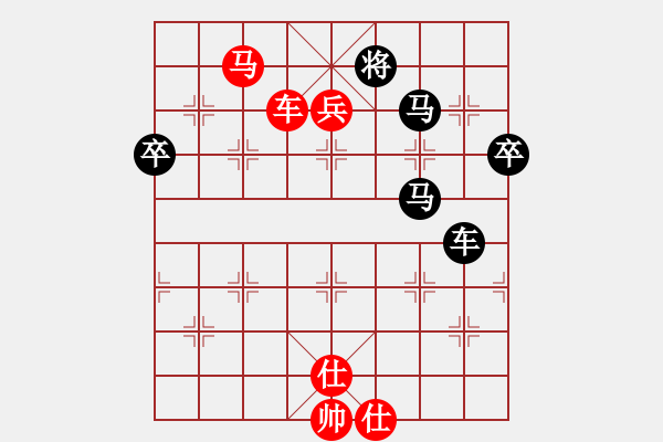 象棋棋譜圖片：五七炮進(jìn)三兵對反宮馬（紅勝） - 步數(shù)：90 