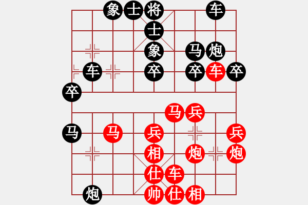 象棋棋譜圖片：愛(ài)你瘋狂(1段)-勝-喜歡玩玩(5段) - 步數(shù)：30 