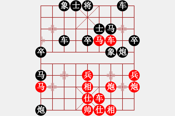 象棋棋譜圖片：愛(ài)你瘋狂(1段)-勝-喜歡玩玩(5段) - 步數(shù)：40 