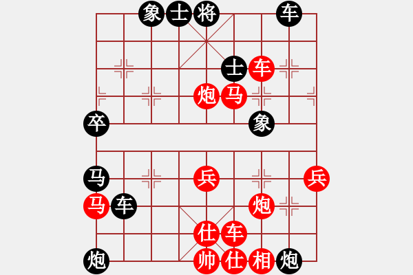 象棋棋譜圖片：愛(ài)你瘋狂(1段)-勝-喜歡玩玩(5段) - 步數(shù)：50 