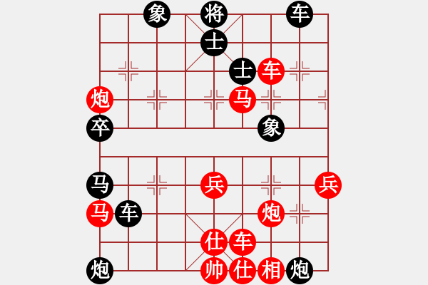 象棋棋譜圖片：愛(ài)你瘋狂(1段)-勝-喜歡玩玩(5段) - 步數(shù)：60 