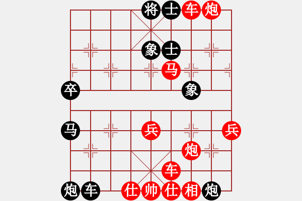 象棋棋譜圖片：愛(ài)你瘋狂(1段)-勝-喜歡玩玩(5段) - 步數(shù)：70 