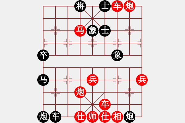 象棋棋譜圖片：愛(ài)你瘋狂(1段)-勝-喜歡玩玩(5段) - 步數(shù)：73 