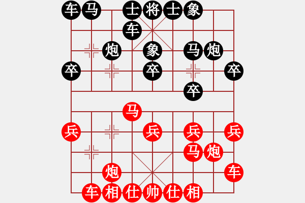 象棋棋譜圖片：第2輪 第28臺(tái) 李懷玉（負(fù)）宿少峰 - 步數(shù)：20 