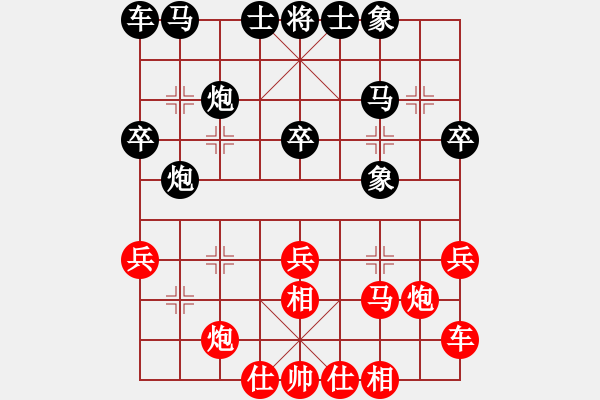 象棋棋譜圖片：第2輪 第28臺(tái) 李懷玉（負(fù)）宿少峰 - 步數(shù)：30 