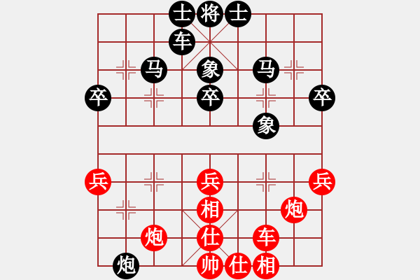 象棋棋譜圖片：第2輪 第28臺(tái) 李懷玉（負(fù)）宿少峰 - 步數(shù)：40 