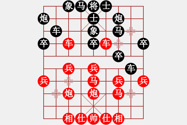 象棋棋譜圖片：第二輪第一臺王猛先勝郝玉虎上午 - 步數(shù)：30 