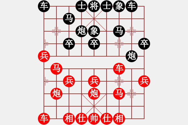 象棋棋譜圖片：11-06-23 kkkeee[720]-Win-shanzai[797] - 步數(shù)：20 