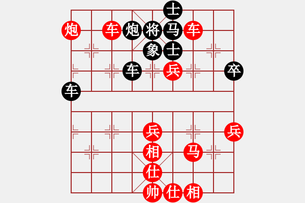 象棋棋譜圖片：11-06-23 kkkeee[720]-Win-shanzai[797] - 步數(shù)：60 