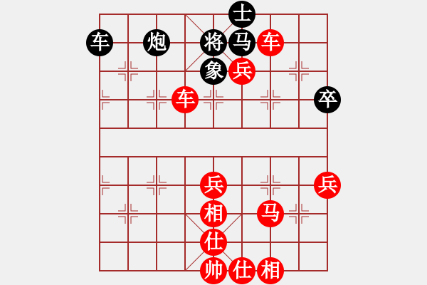 象棋棋譜圖片：11-06-23 kkkeee[720]-Win-shanzai[797] - 步數(shù)：65 