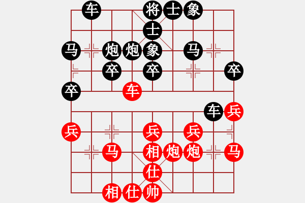 象棋棋譜圖片：第七輪六1 安徽馬鞍山馬維維先勝上海寶山馬四寶 - 步數(shù)：30 