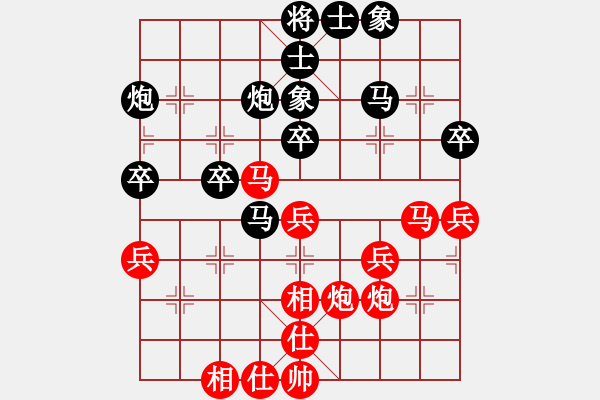 象棋棋譜圖片：第七輪六1 安徽馬鞍山馬維維先勝上海寶山馬四寶 - 步數(shù)：40 