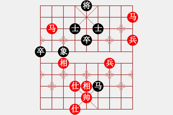 象棋棋譜圖片：第七輪六1 安徽馬鞍山馬維維先勝上海寶山馬四寶 - 步數(shù)：89 