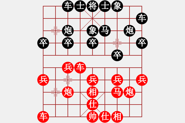 象棋棋譜圖片：北方草原 負(fù) 紫薇花對(duì)紫微郎 - 步數(shù)：20 