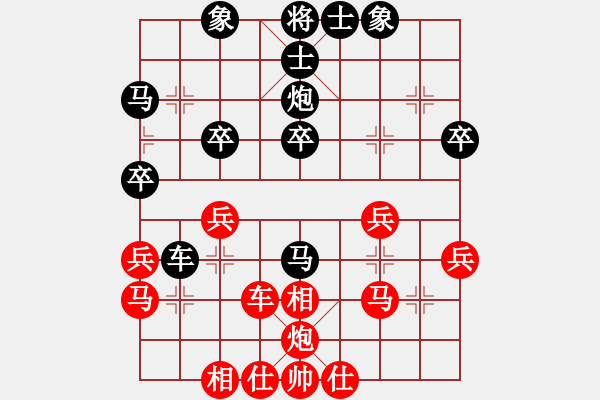 象棋棋譜圖片：飛天盾地(人王)-和-破蒼(月將) - 步數(shù)：40 