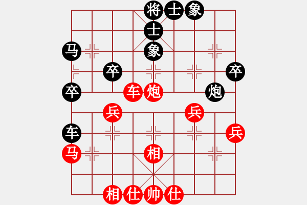 象棋棋譜圖片：飛天盾地(人王)-和-破蒼(月將) - 步數(shù)：50 