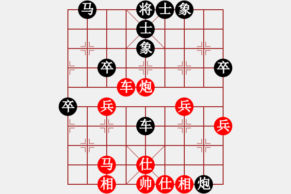 象棋棋譜圖片：飛天盾地(人王)-和-破蒼(月將) - 步數(shù)：60 