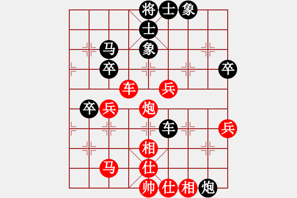 象棋棋譜圖片：飛天盾地(人王)-和-破蒼(月將) - 步數(shù)：67 