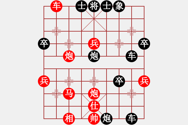 象棋棋譜圖片：急進(jìn)中兵1 - 步數(shù)：50 