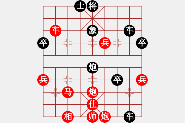 象棋棋譜圖片：急進(jìn)中兵1 - 步數(shù)：60 