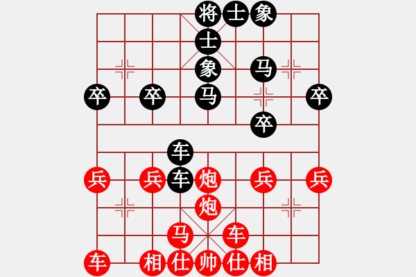 象棋棋譜圖片：太守棋狂先勝廣東嶺南象協(xié)竹子先生業(yè)5-22017?8?5 - 步數(shù)：30 