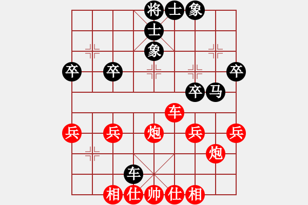 象棋棋譜圖片：太守棋狂先勝廣東嶺南象協(xié)竹子先生業(yè)5-22017?8?5 - 步數(shù)：40 