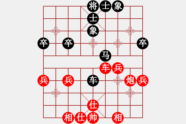 象棋棋譜圖片：太守棋狂先勝廣東嶺南象協(xié)竹子先生業(yè)5-22017?8?5 - 步數(shù)：50 