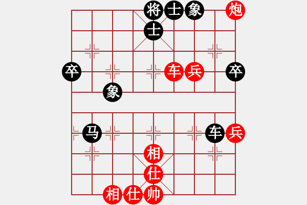 象棋棋譜圖片：太守棋狂先勝廣東嶺南象協(xié)竹子先生業(yè)5-22017?8?5 - 步數(shù)：70 