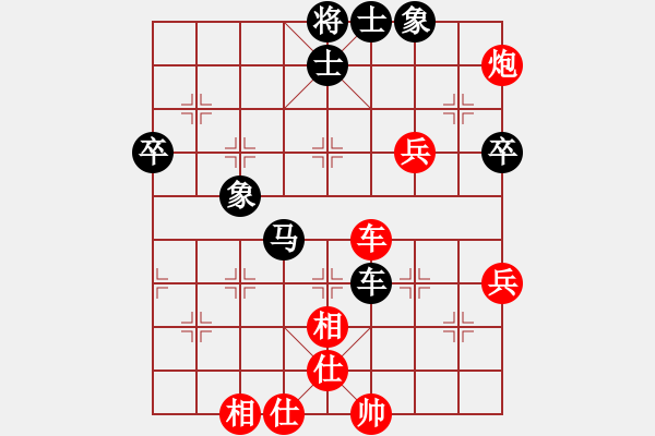 象棋棋譜圖片：太守棋狂先勝廣東嶺南象協(xié)竹子先生業(yè)5-22017?8?5 - 步數(shù)：80 