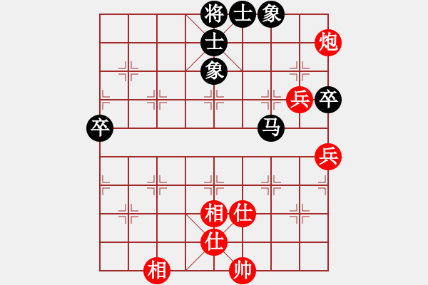 象棋棋譜圖片：太守棋狂先勝廣東嶺南象協(xié)竹子先生業(yè)5-22017?8?5 - 步數(shù)：89 