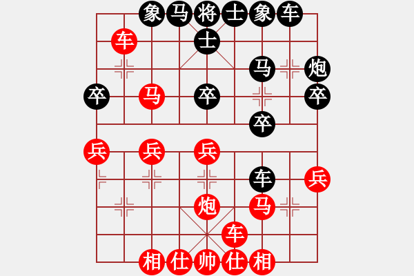 象棋棋譜圖片：橫七流暢 - 步數(shù)：30 