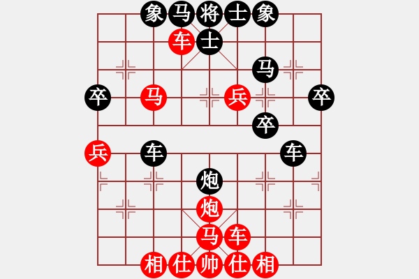 象棋棋譜圖片：橫七流暢 - 步數(shù)：40 