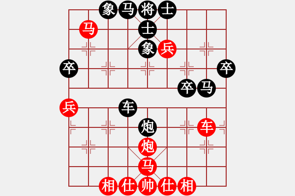 象棋棋譜圖片：橫七流暢 - 步數(shù)：50 